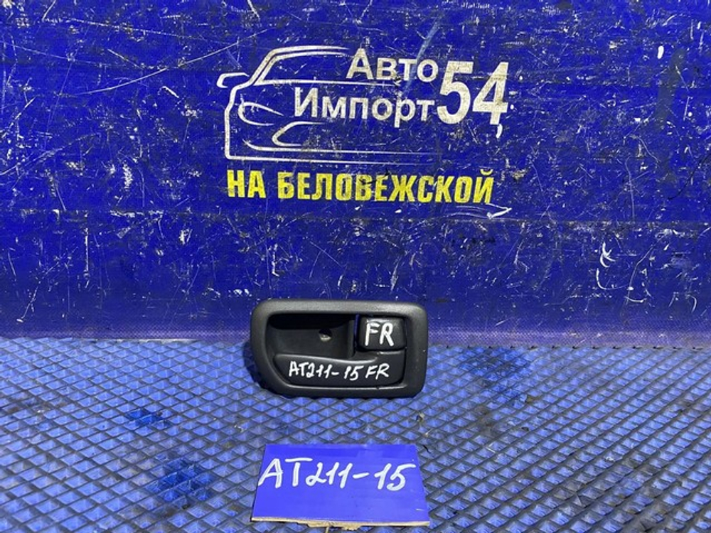 Ручка двери передней правой салонная TOYOTA CARINA 2001