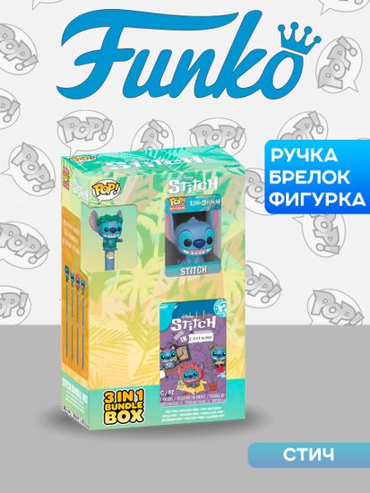 Набор Funko POP! Disney Lilo & Stitch ручка+брелок+ фигурка MM Stitch in Costume 3шт 92851 / Набор Фанко ПОП! по мотивам мультфильма "Лило и Стич"