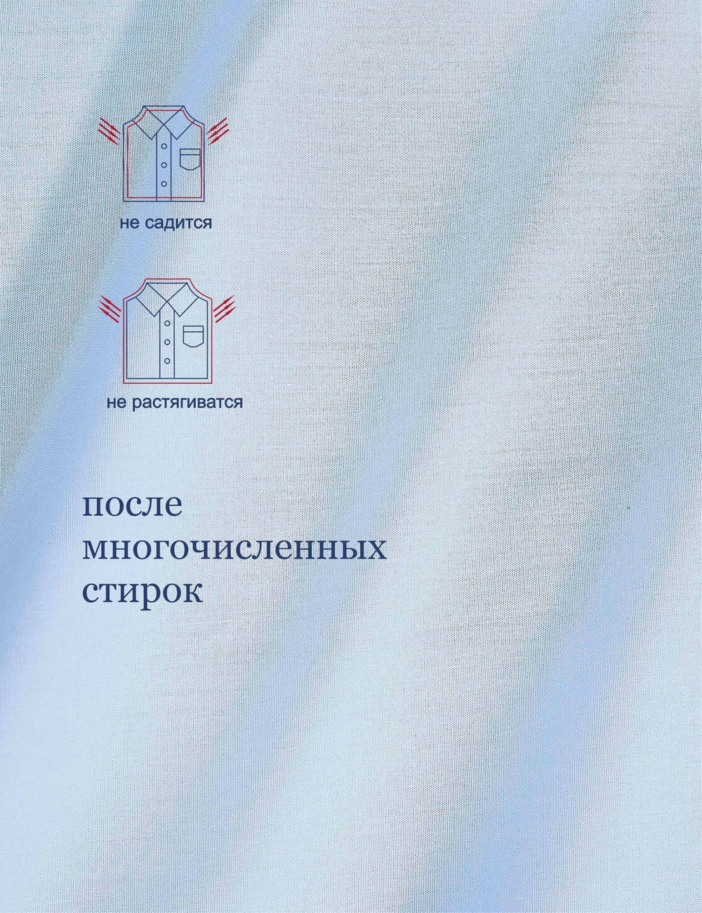 Сорочка мужская VESTER длинный рукав, цвет голубой, хлопок/пэ