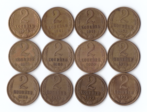 Набор монет (12шт) 2 копейки 1961,62,63,68-74,76,79гг. XF