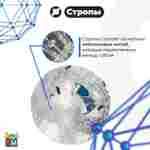 Зорб ТПУ «Капля», диаметр 2.2 м, с усиленным сиденьем