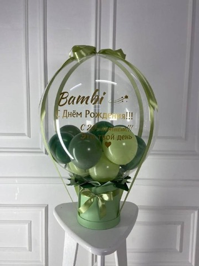 Фотобокс «С Днём Рождения!»