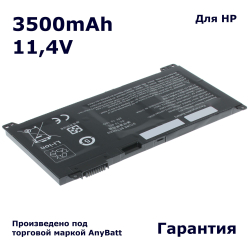 Аккумуляторная батарея AnyBatt 3500mAh для ноутбука HP HSTNN-Q03C, HSTNN-LB7I