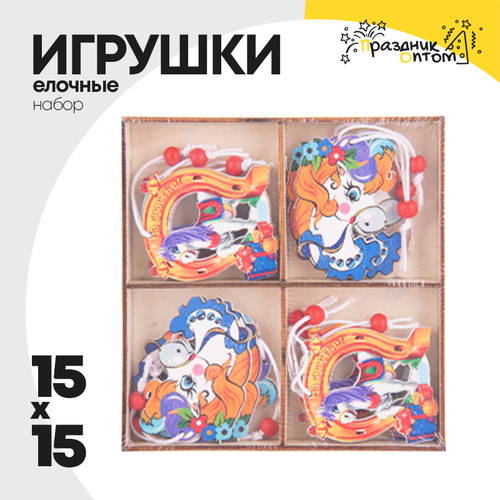 игрушка елочная 15 х 15 набор лошадки (белый, синий)