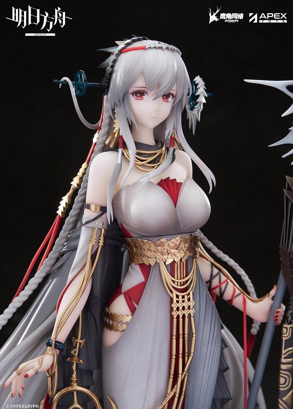 Skadi