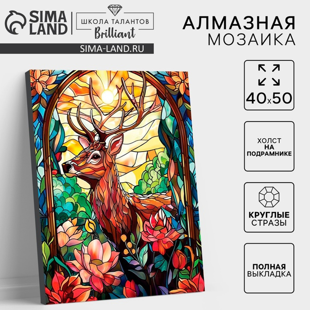 Алмазная мозаика с полным заполнением на холсте с подрамником «Витраж с оленем», 40×50 см