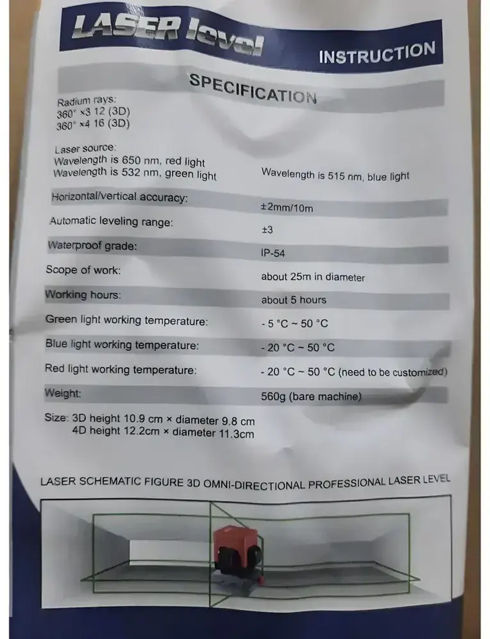 Лазерный уровень нивелир самовыравнивающийся строительный/16 линий 4D/Зеленый луч/ 360 градусов