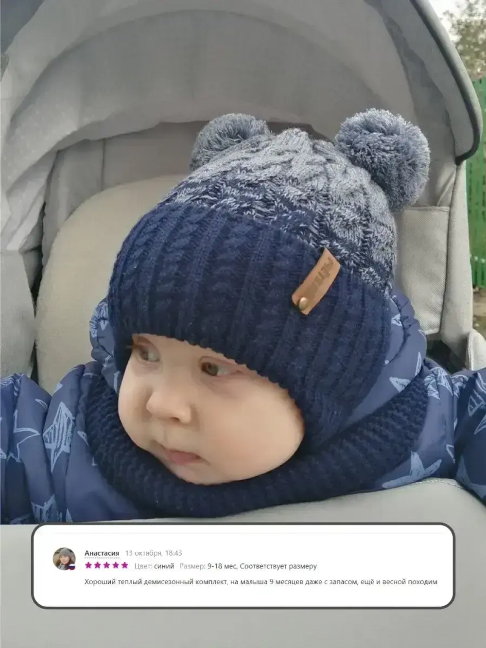 Шапка вязаная для мальчика на завязках и снуд