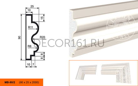 Фасадный Молдинг МВ - 90/2 90х25х2000