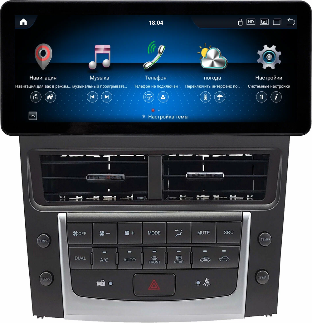 Магнитола для Lexus GS S190 2005-2012 - Carmedia KP-1252 монитор 12.3" в стиле Audi на Android 11, CarPlay, 4G SIM-слот
