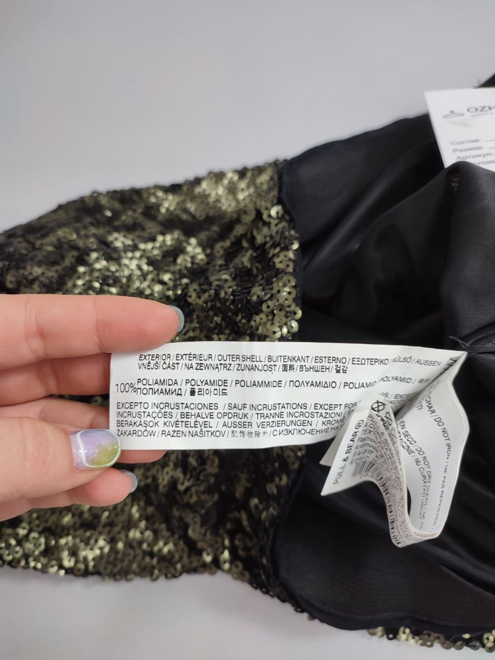 Юбка Pull&Bear с пайетками 48 размер