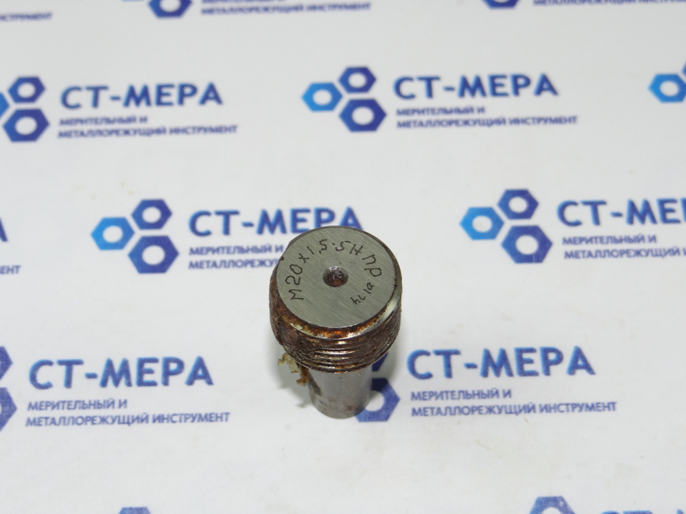 Калибр–пробка М20х1,5 5Н ПР