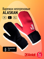Варежки неопреновые Alaskan M черный