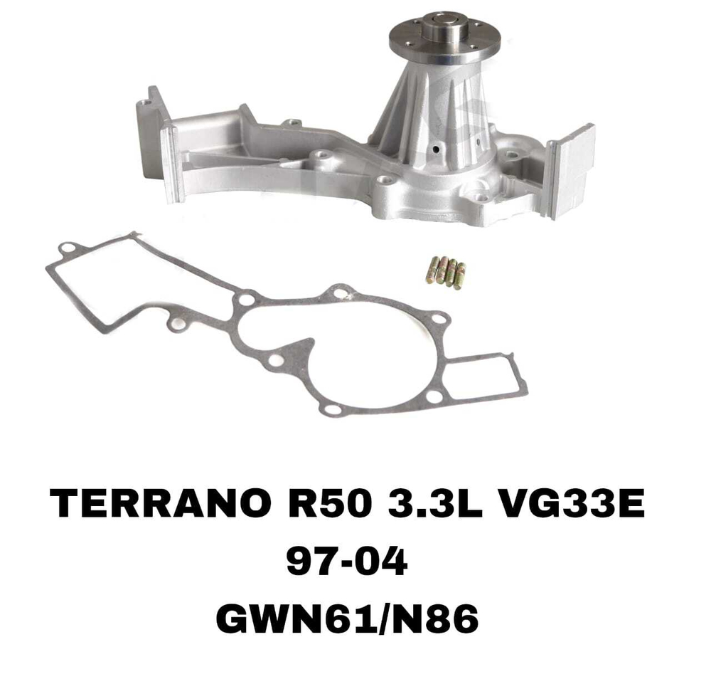 ПОМПЫ TERRANO R50 /INFINITI QX4 VG33E 3.3L 98-04