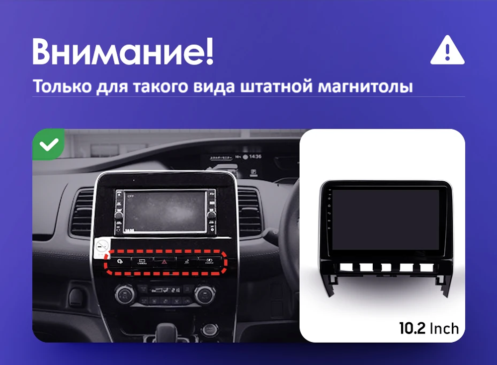 Магнитола для Nissan Serena C27 2019-2022 (рестайлинг) - FarCar 9544 монитор 10.36" QLED на Android 14, TS18, CarPlay, 4G SIM-слот