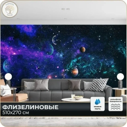 Фотообои 3D Космос в спальню, в гостиную, на кухню 500х270
