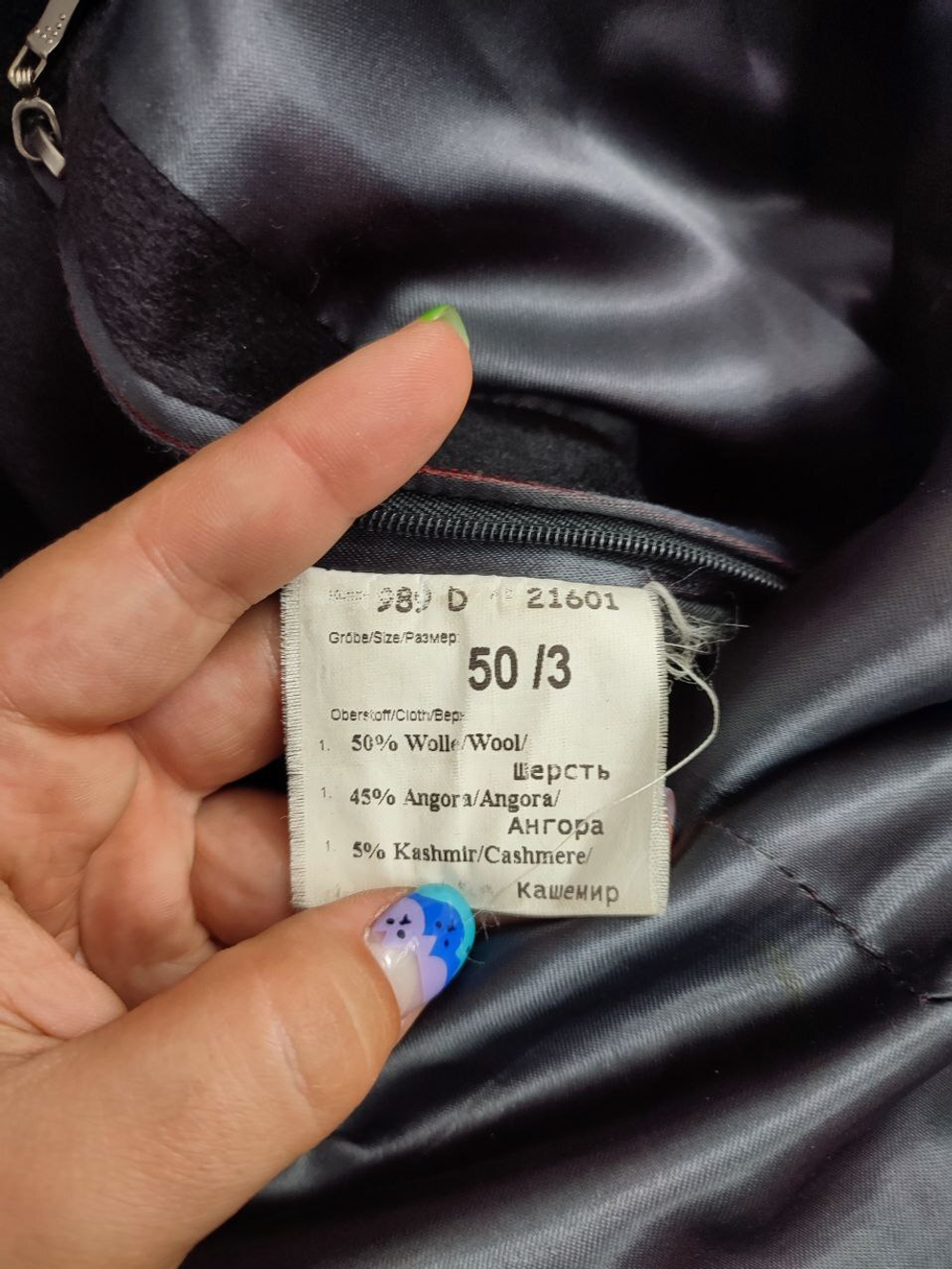 Пальто Longreef с шерстью 50 размер