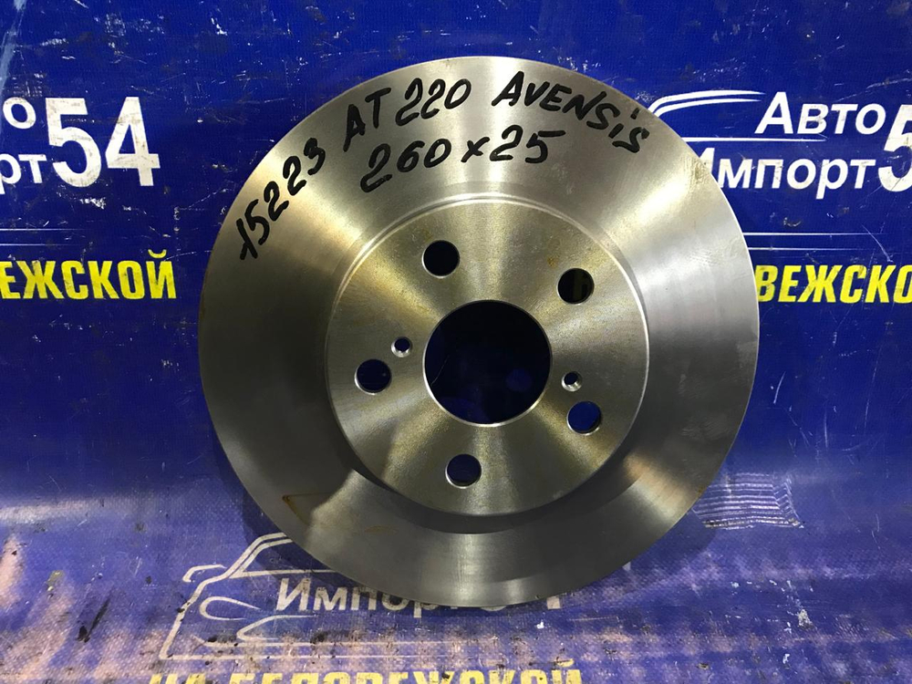 Диск тормозной передний TOYOTA AVENSIS 1997-2003