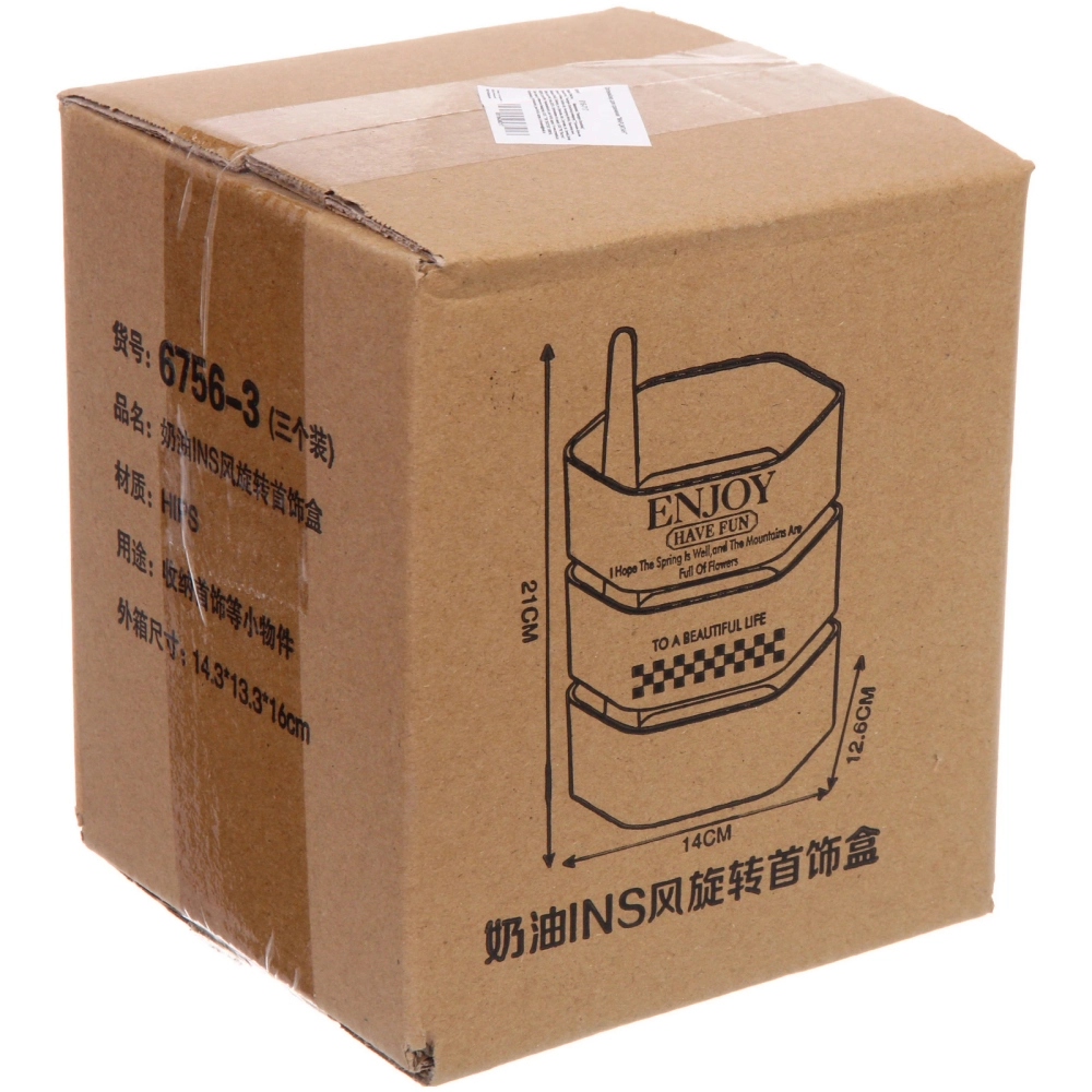 Органайзер для хранения «МАРЦИПАН», цвет морская волна, три отделения, 13.9*20.7*4.7 (упаковка коробка)