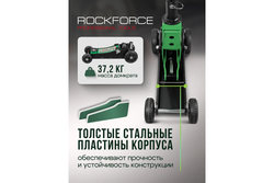 Домкрат гидравлический RF-T830018ZMT подкатной 3,5т (h min 155мм.h max 710мм) ROCKFORCE