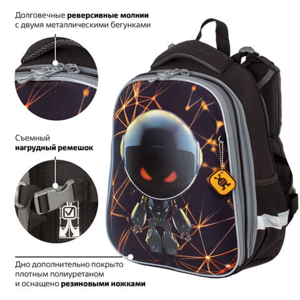 Ранец BRAUBERG PREMIUM, 2 отделения, с брелком, UFO, 38х29х16 см, 227815