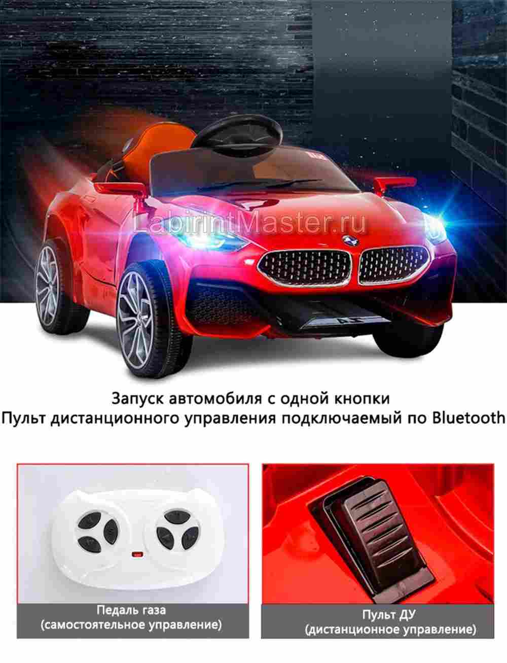 Детский электромобиль "BMW Z4" белый