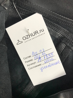 Брюки для прохладной осени, утепленные, визуально на 44 размер