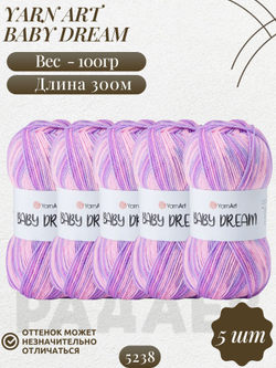 Беби Дрим (Baby Dream) пряжа YarnArt 100%акрил 5х100г/300м (5238 розовый-фиолетовый-сиреневый)