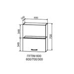 ПГПМ 600 корпус