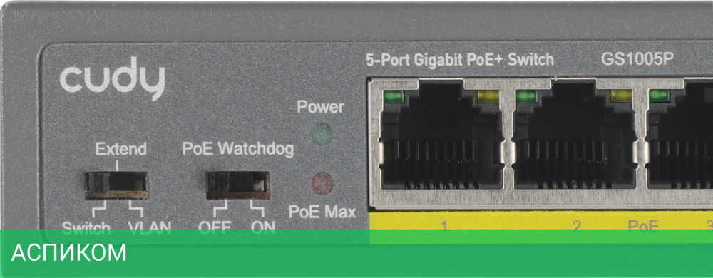 Коммутатор Cudy GS1005P