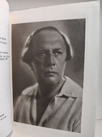 Петр Первый