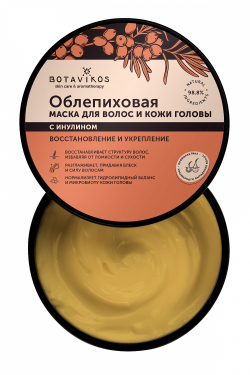 Маска для волос и кожи головы Botavikos Облепиховая Восстановление и укрепление с инулином, ТМ BOTAVIKOS