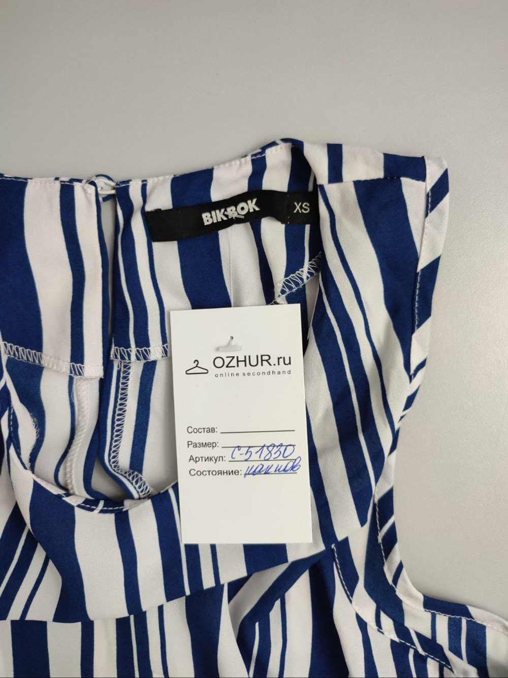 Туника Bik Bok в полоску 42 размер