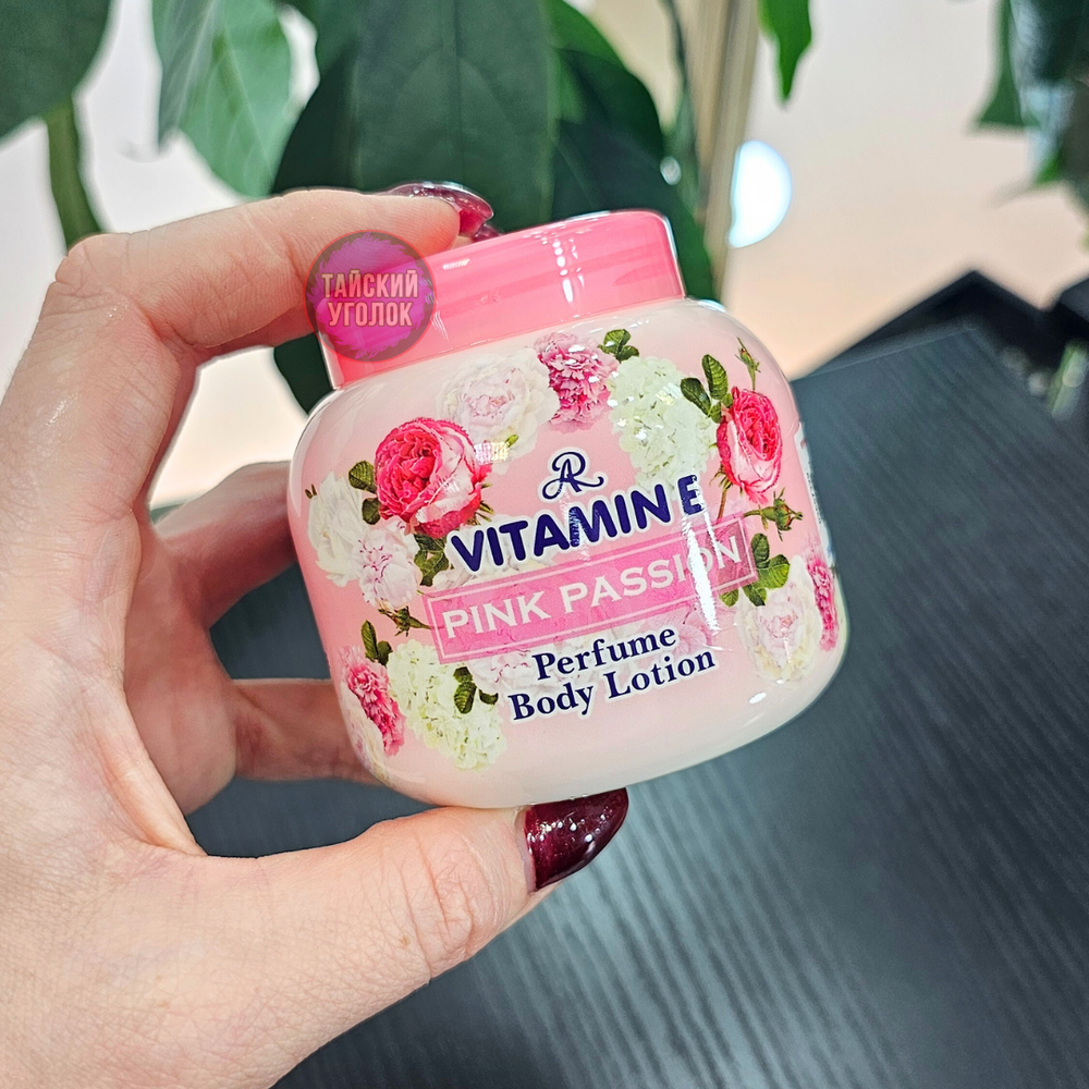 Лосьон для тела с витамином Е ARON Pink Passion 200 гр.