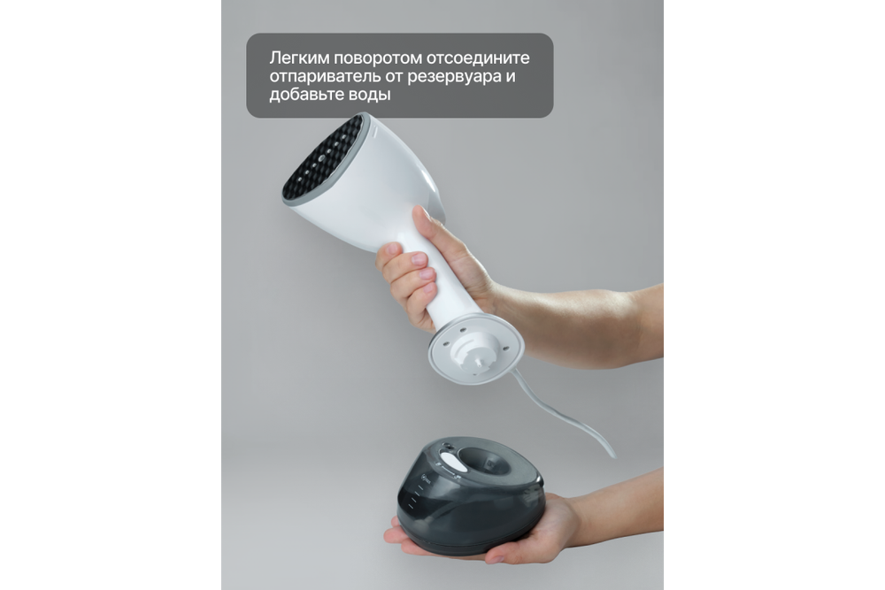 Ручной отпариватель Home One Powerful Steamer, белый