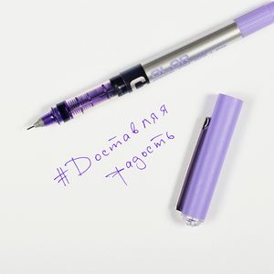 Ручка Free Ink цветная Purple