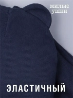 Шапка с ушками для малышей и снуд осенний