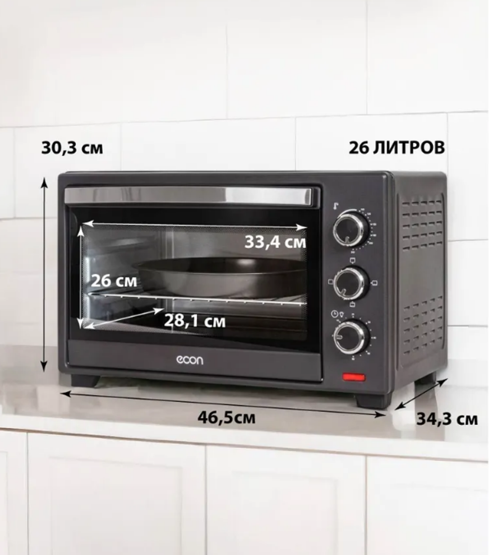 Мини-печь ECON ECO-G2604MO grey (h)