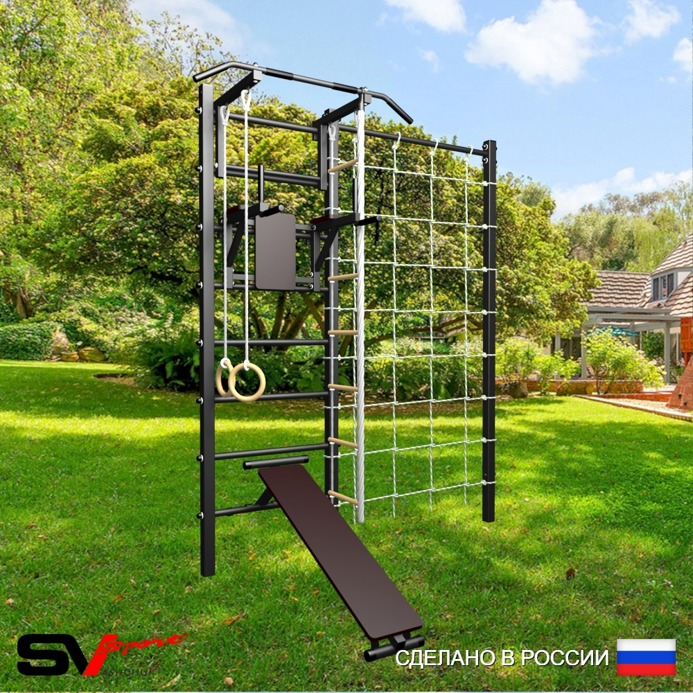 Уличная шведская стенка Sv Sport с комплектом турник прямой У411 (Турник/Брусья/Скамья/Канат/кольца/лестница/Сетка)