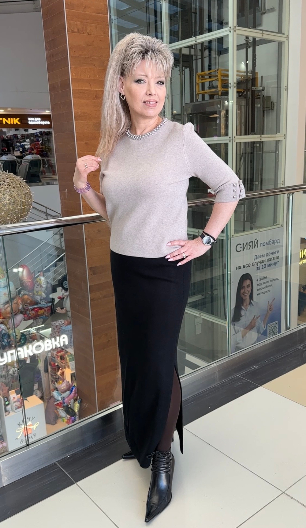 Трикотажная юбка с двумя боковыми разрезами