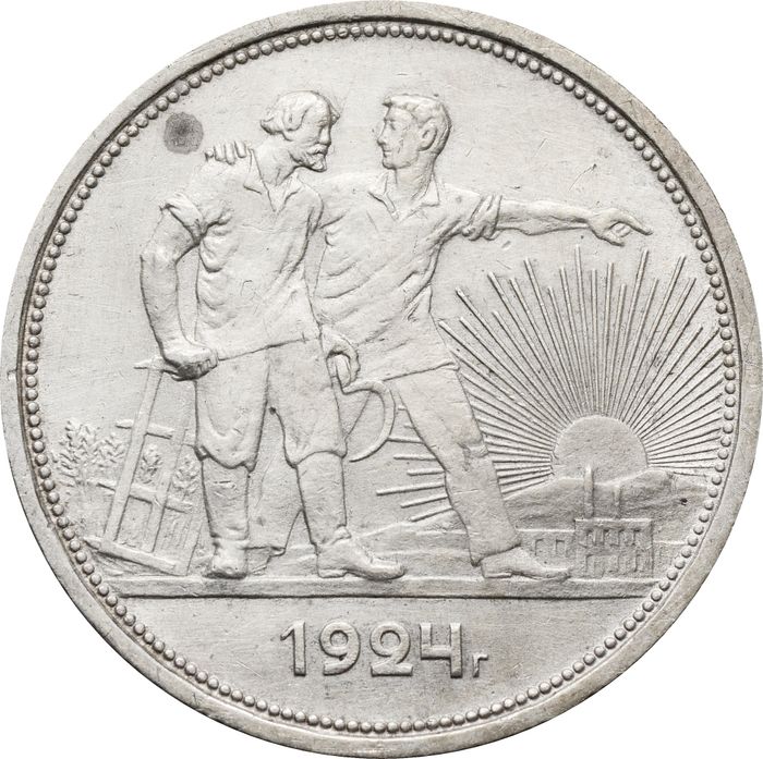 1 рубль 1924 ПЛ (Шт. 1.2 - 1 ость)