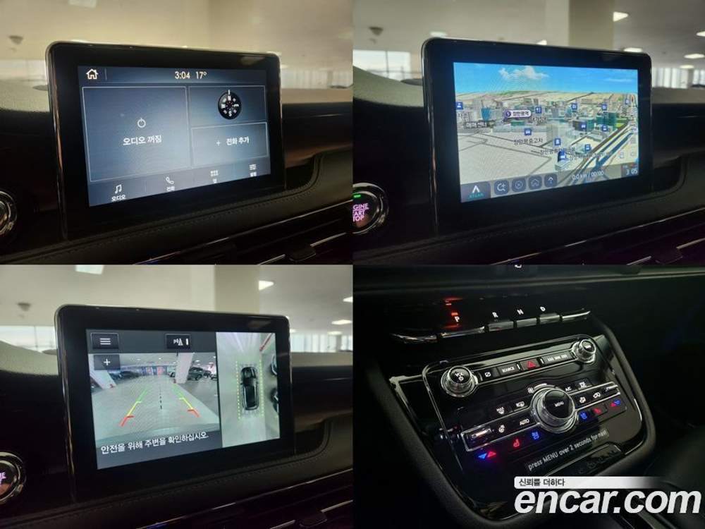 Lincoln Corsair 2.0 Reserve AWD (12.2022)