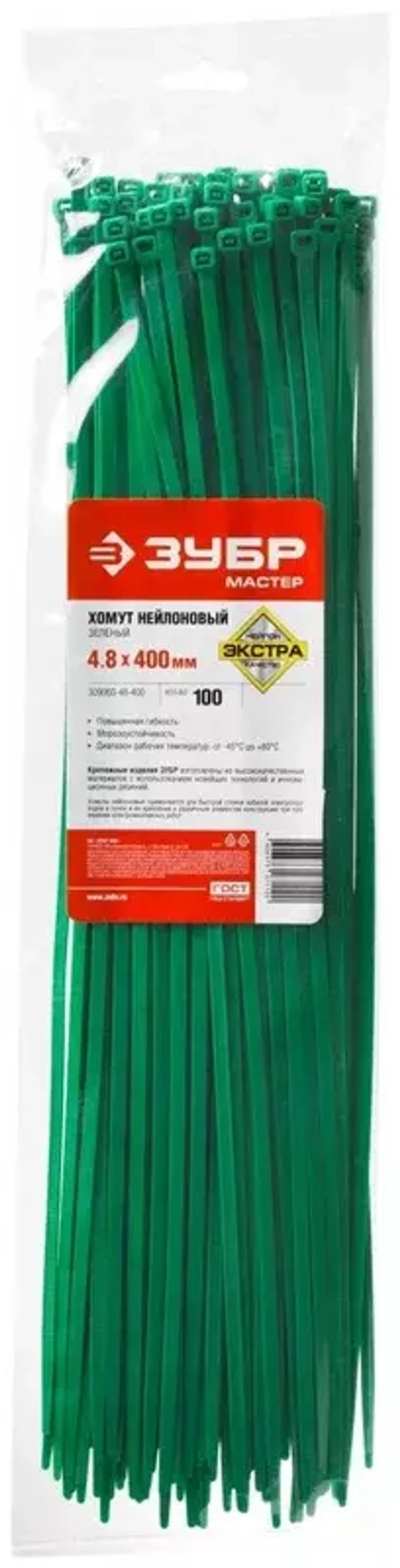 Нейлоновый хомут Зубр МАСТЕР зеленый, 4,8 мм x 400 мм, 100 шт 309060-48-400