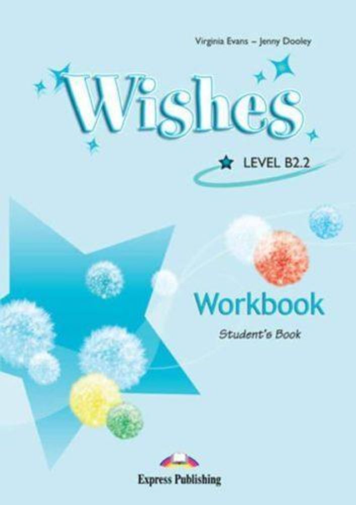 Wishes b2.2. Workbook. Рабочая тетрадь