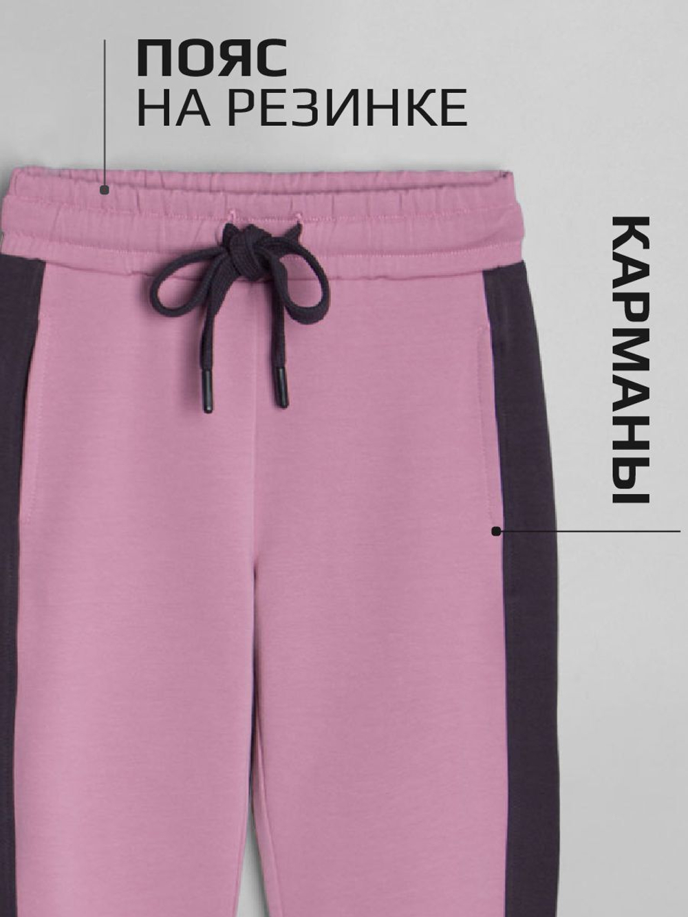 Худи + брюки/Сухая Роза/LRTT-488/00-0031952/134