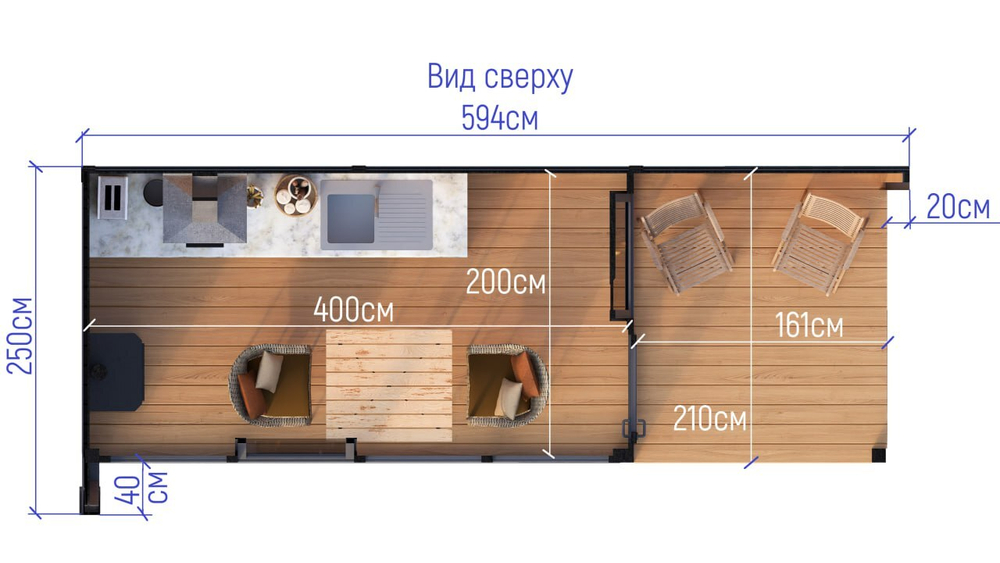 Беседка "Летняя Кухня" 6х2,5м