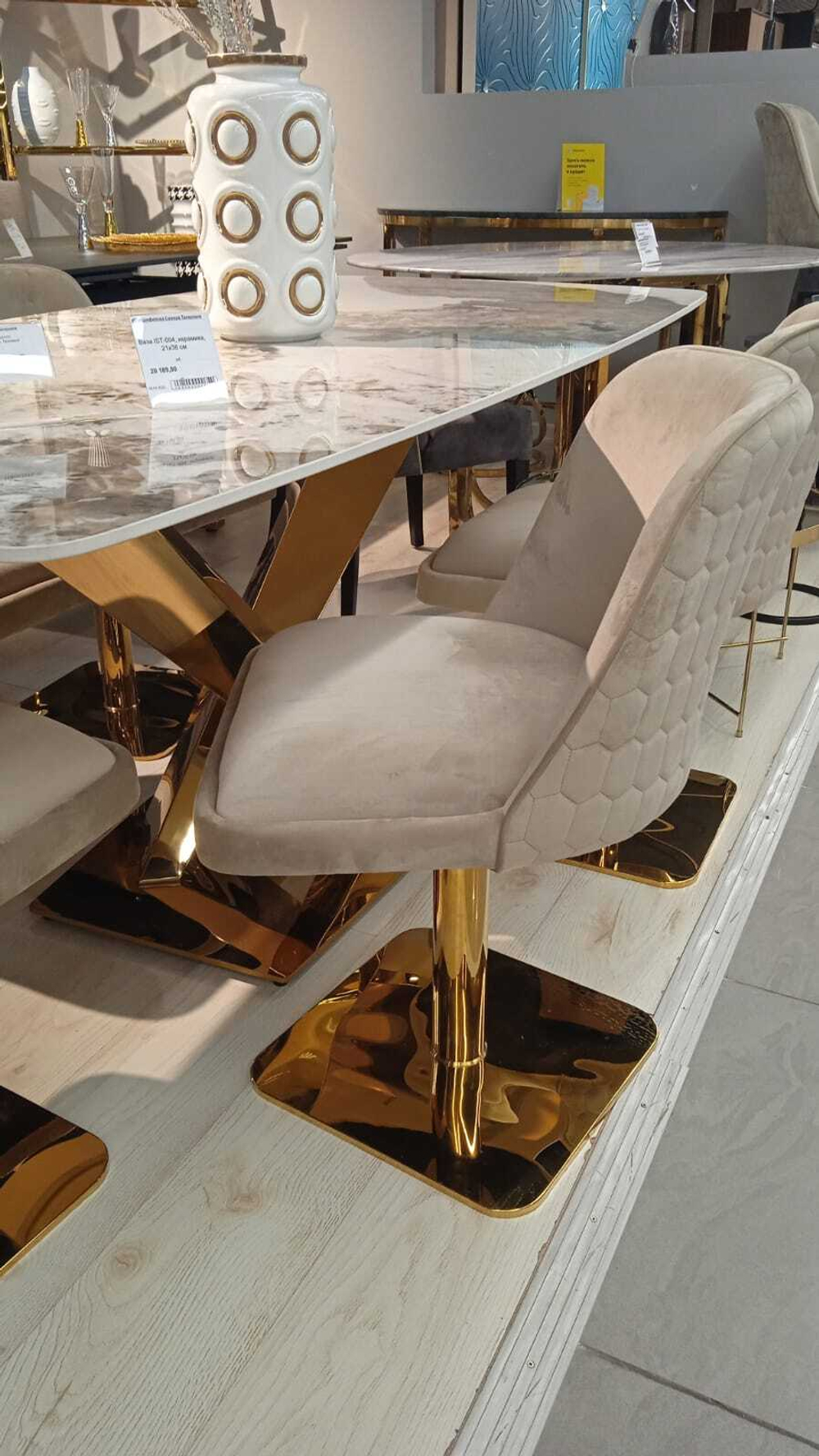 Стул обеденный Ist Casa Лоренсо вращающийся, бежевый