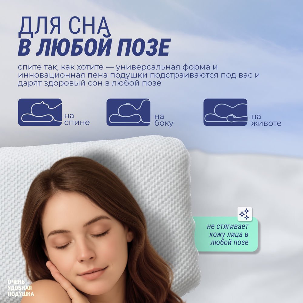 Очень удобная подушка, 13х40х60 см