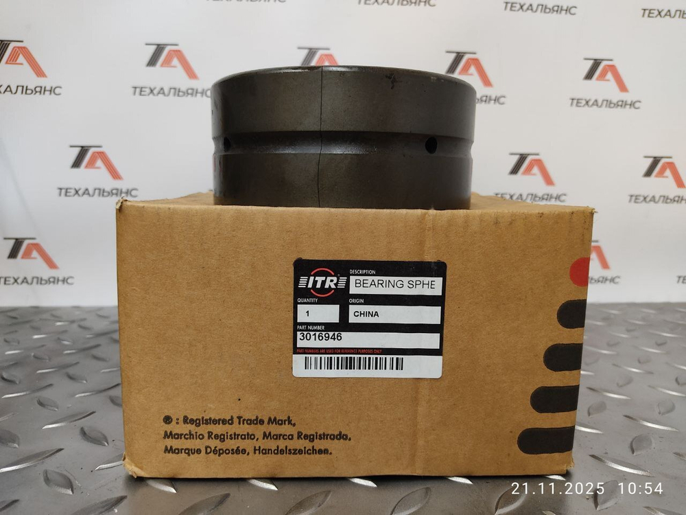 Втулка 301-6946