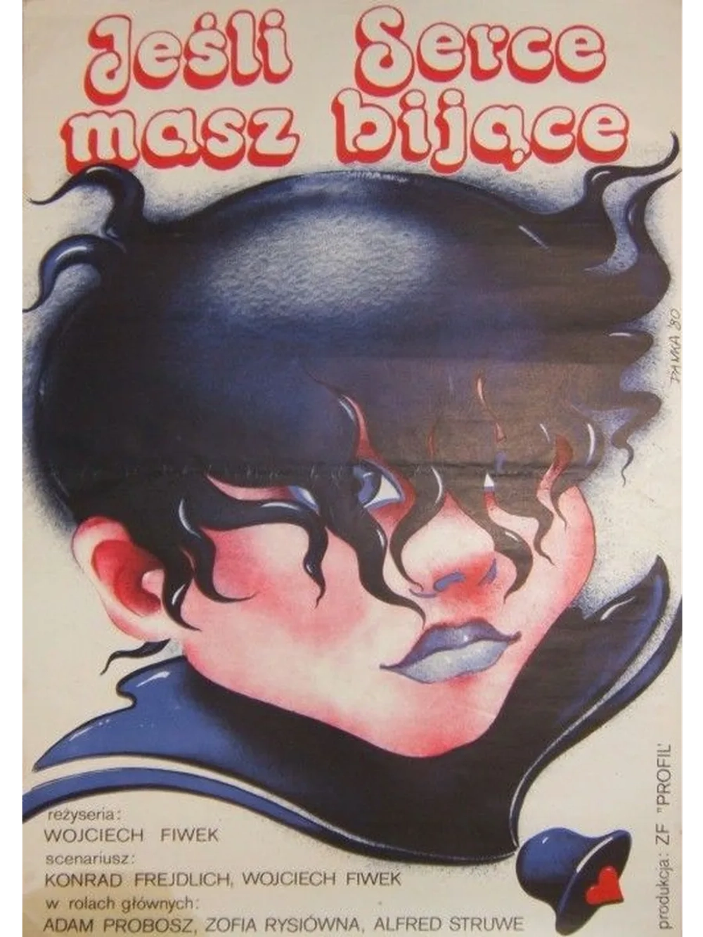 Если бьется твое сердце (1980) (DVD-R)